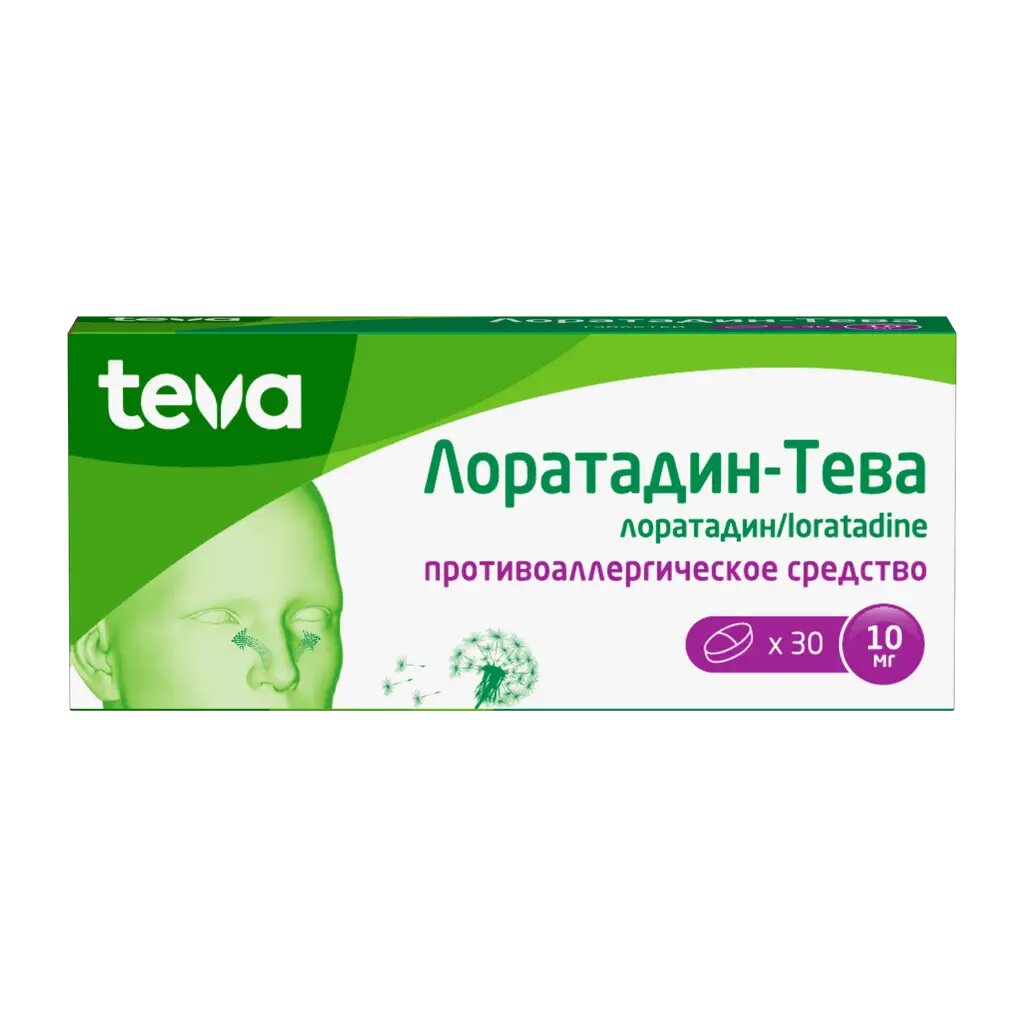 Лоратадин-Тева таблетки 10 мг 30 шт