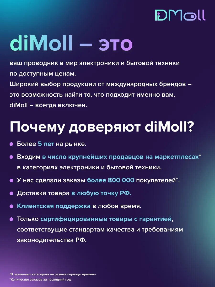 Интеграция умной камеры с Яндекс Станцией и Кинопоиском