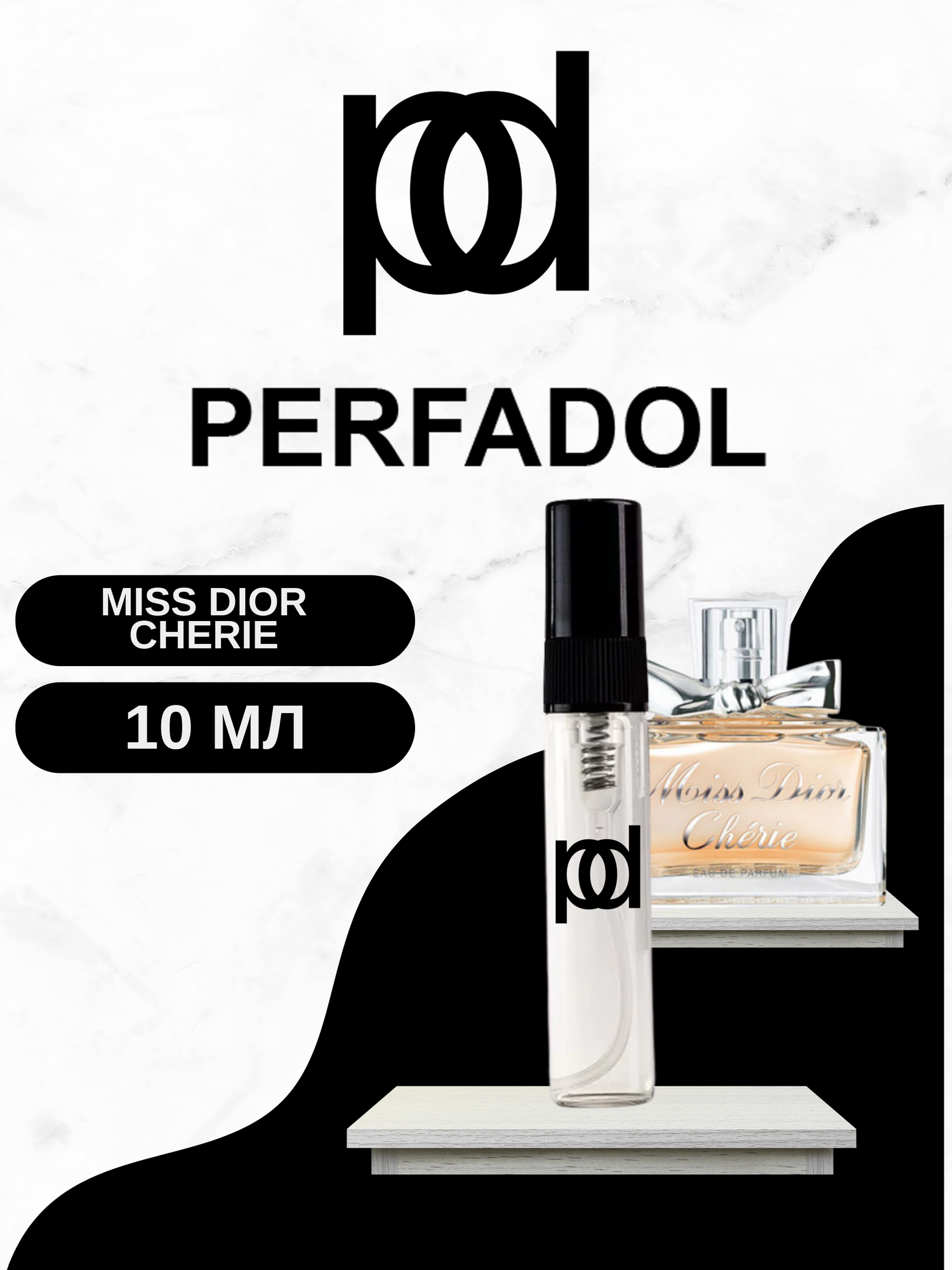 Духи "Miss Dior Cherie Dior", сладкий, фруктовый, карамельный аромат, 10мл