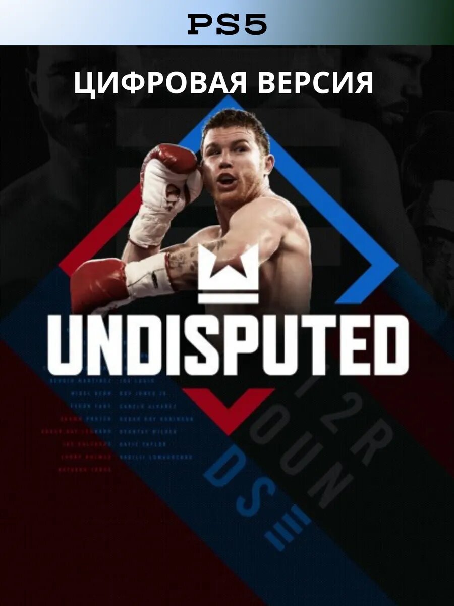 Игра Undisputed Standard Edition PS5