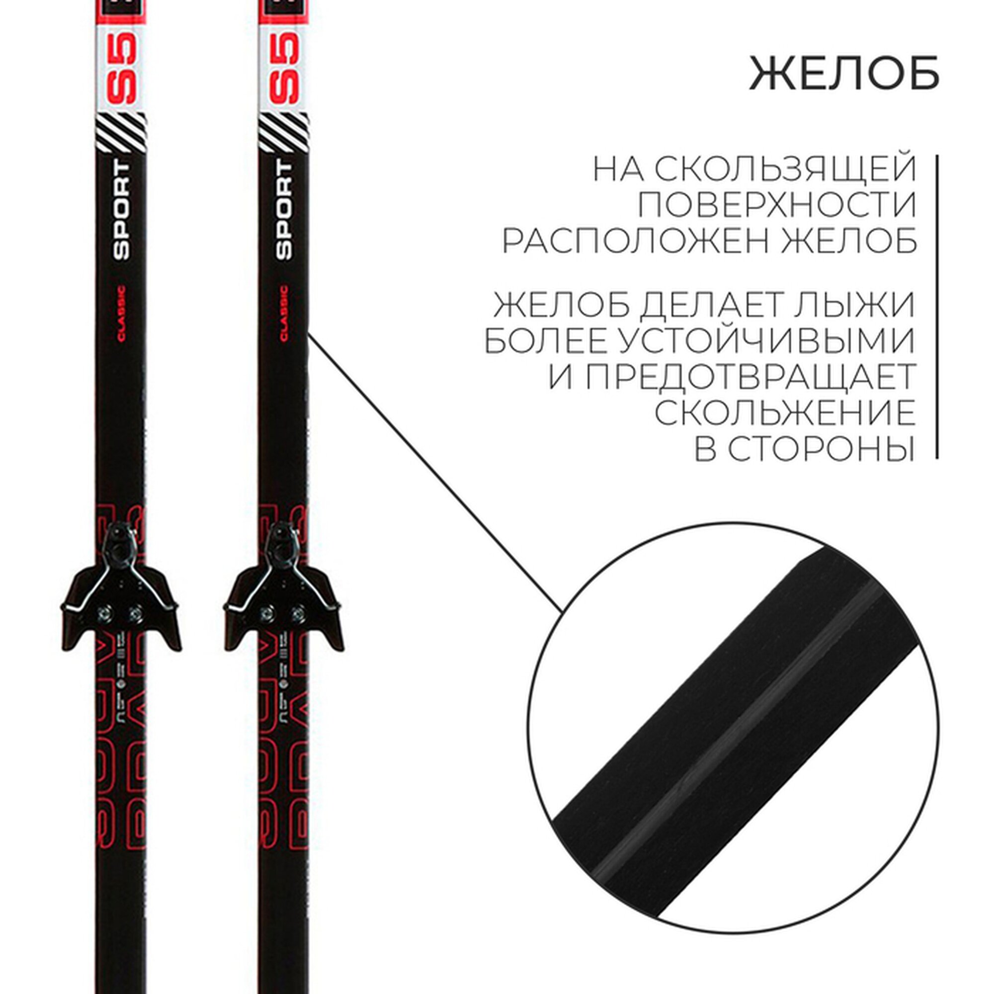 Комплект лыжный: пластиковые лыжи 160 см без насечек, стеклопластиковые палки 120 см, крепления NN75 мм, цвета микс — фото 1