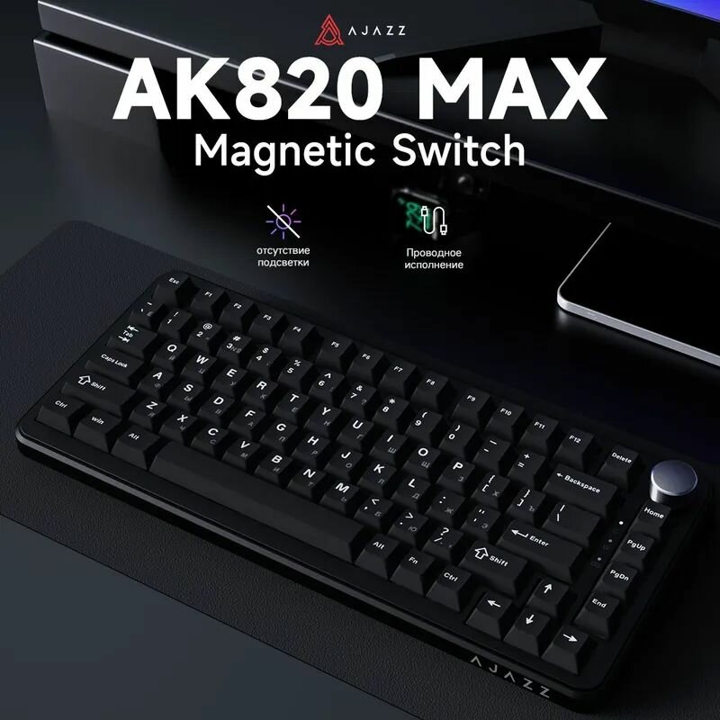 Механическая клавиатура с белая подсветкой Ajazz AK820 / Red Switch