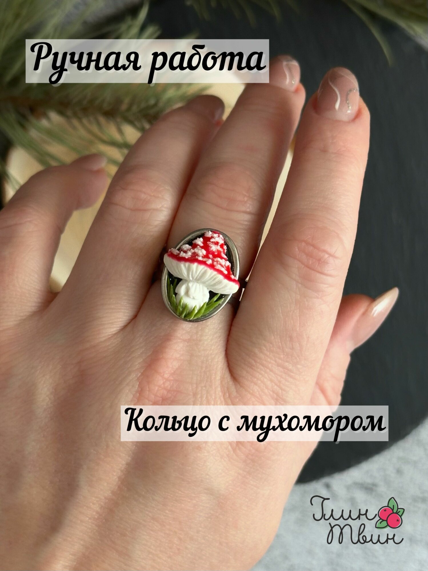Кольцо, полимерная глина, безразмерное, ширина 20 мм, серебряный, зеленый, белый, красный