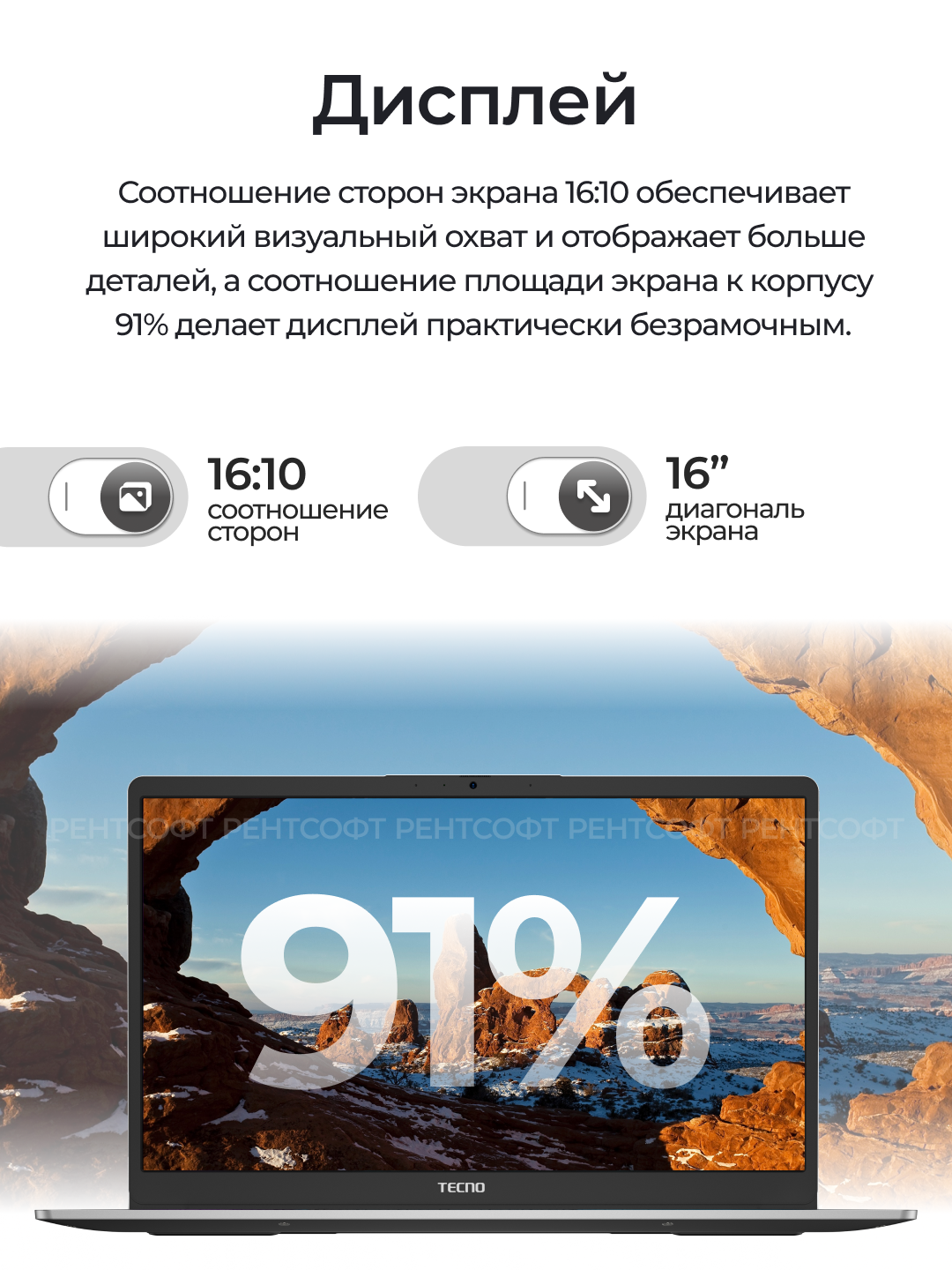 Ноутбук TECNO Megabook K16S, экран 16", процессор Intel Core i5, 16GB+512GB, Windows 11, Silver — фото 1