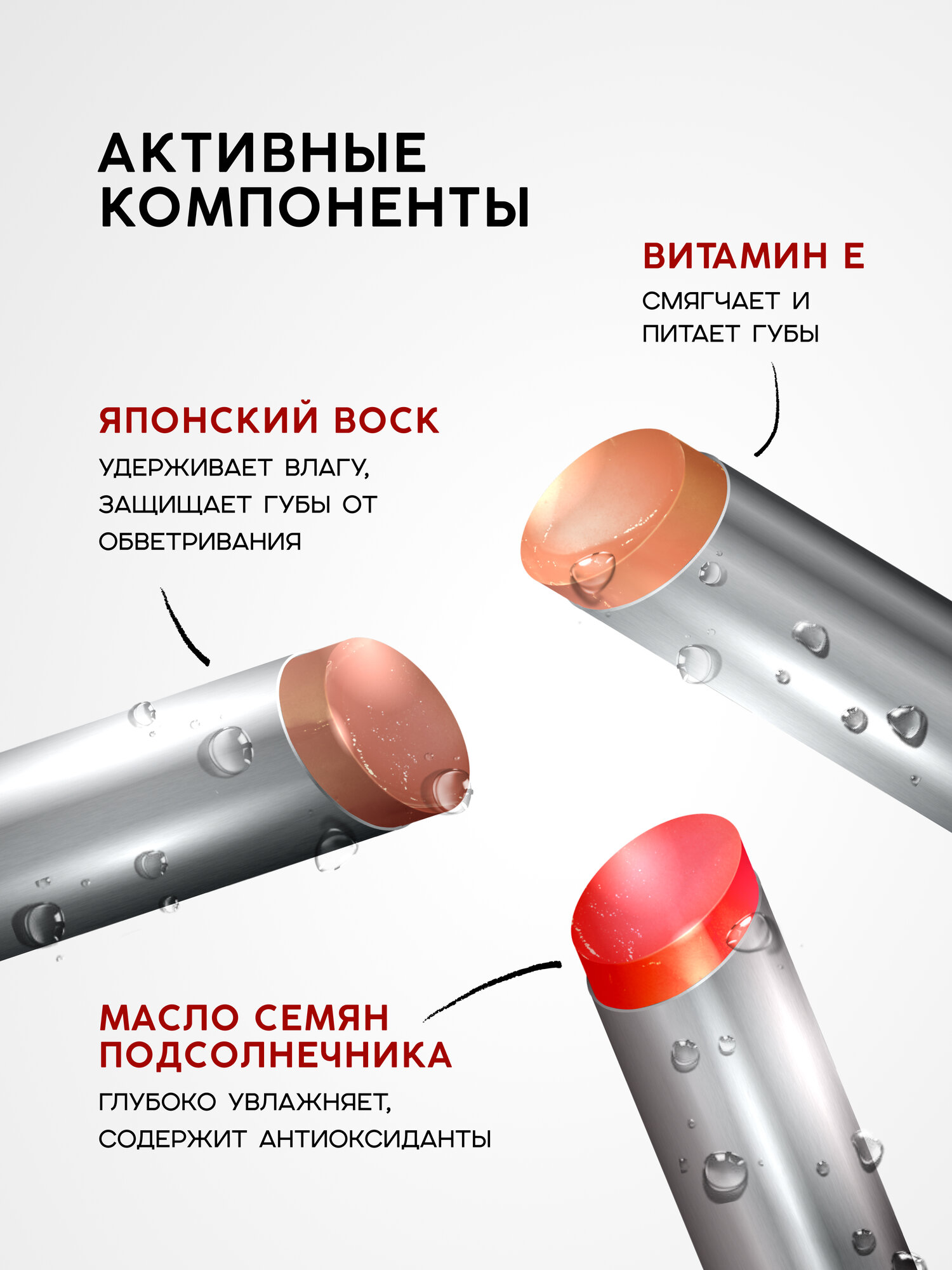 Помада для губ Monic Beauty GlowUp! Soft Blur тающая тон 02 Infrared Light — фото 1