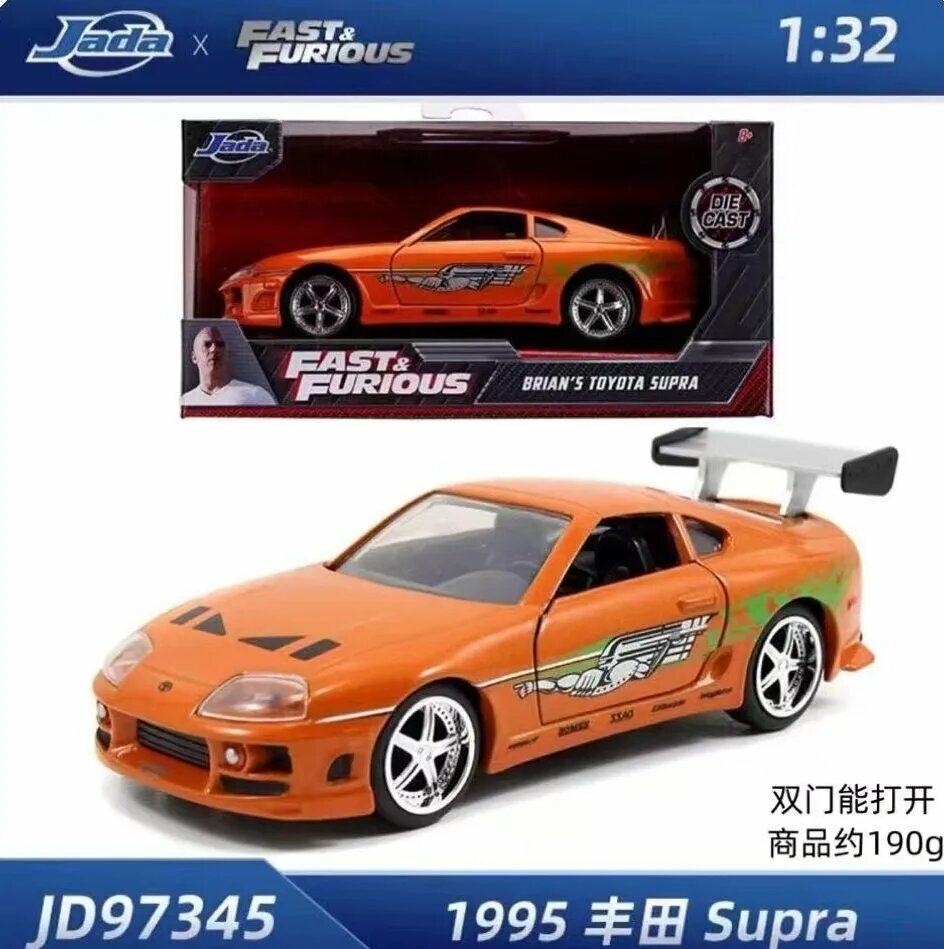 Машинка Fast and Furious Jada Форсаж 1:32 -BRIAN'S TOYOTA SUPRA orange