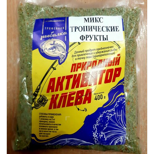 Активатор клева Тропические фрукты