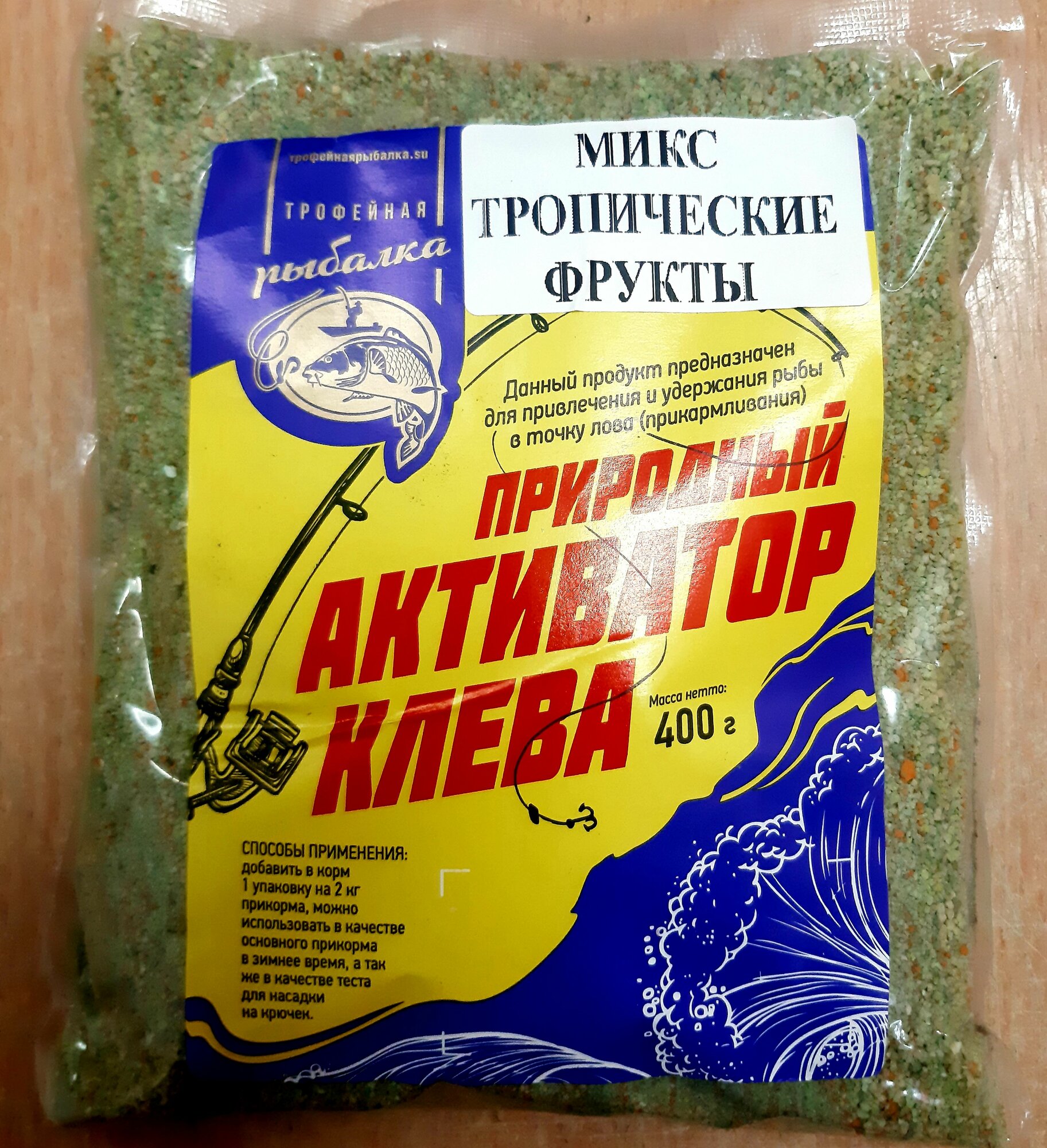 Активатор клева Тропические фрукты
