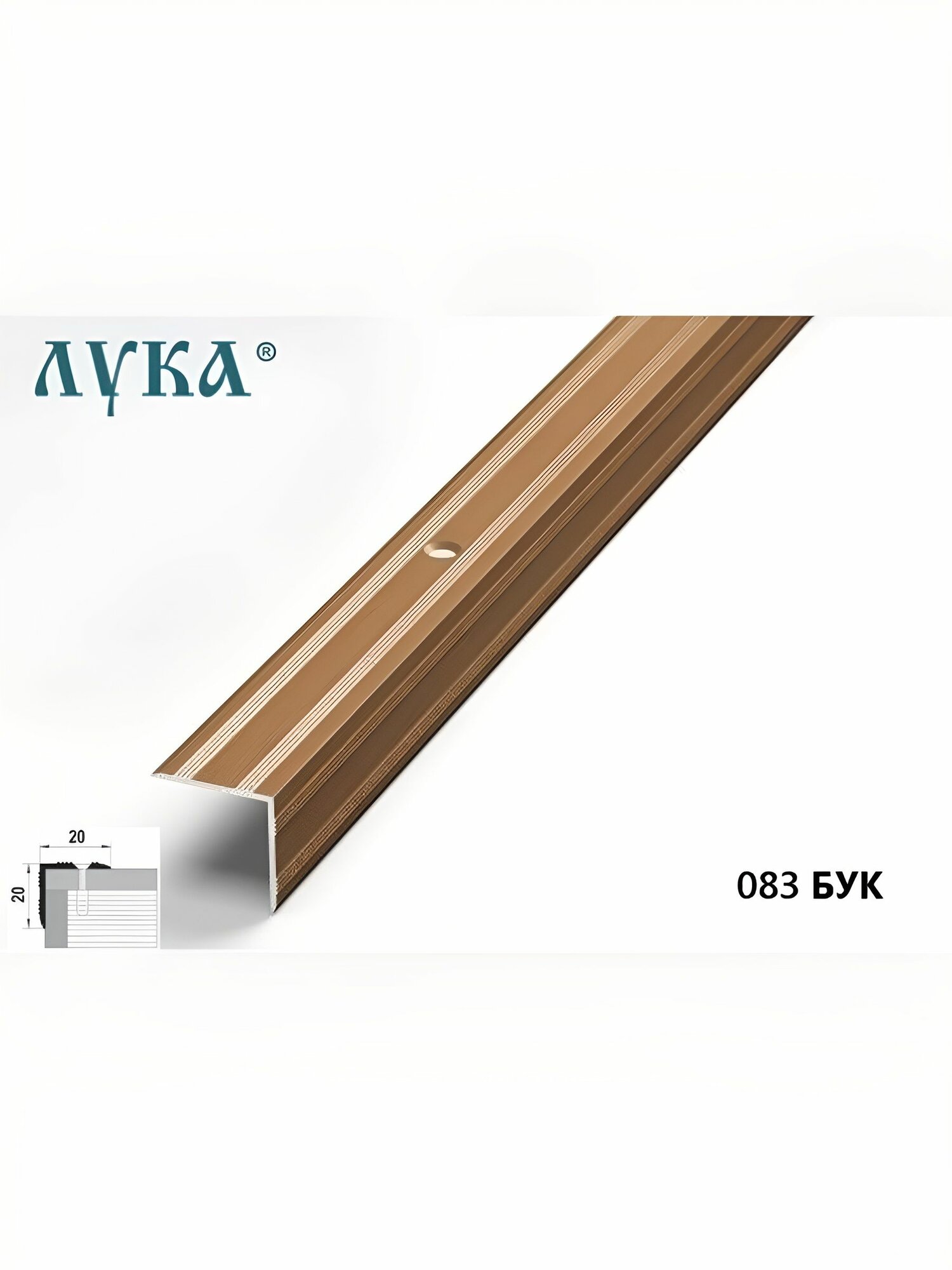 Профиль угловой алюминиевый декоративный 1350 мм ПУ 05.1350.083