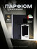 Black Afgano, духи для мужчин, Fragrance World Black Afgano, 10 мл, 60 мл
