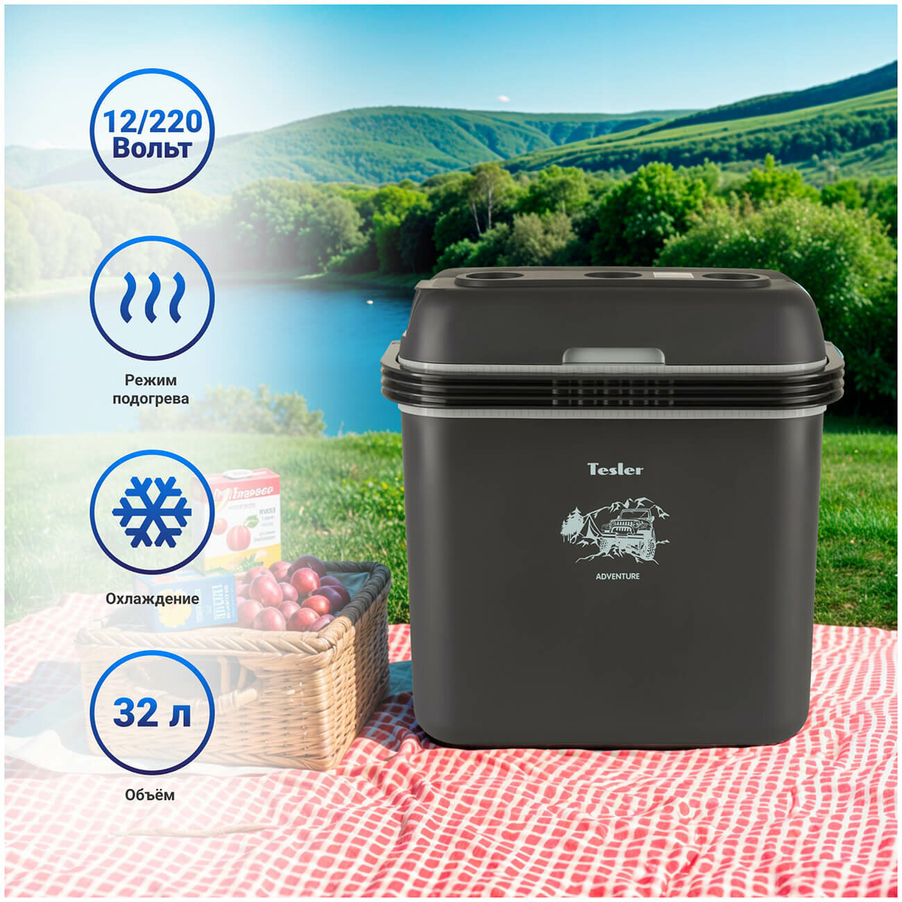 Картинки Автомобильный холодильник Tesler TCF-3512