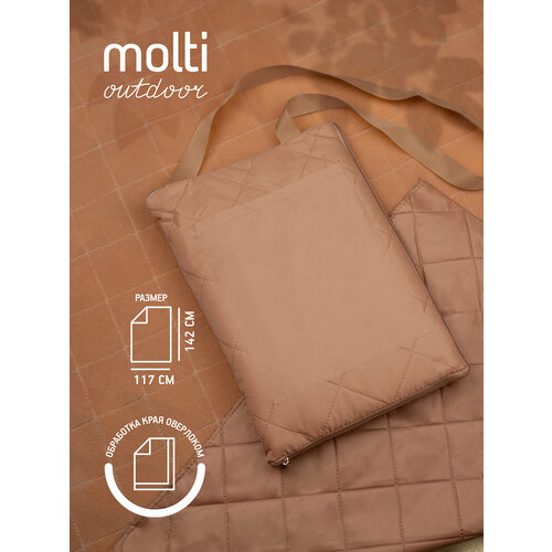 Плед покрывало для пикника походный туристический коврик - сумка, Soft & Dry v2, 117х142, бежевый