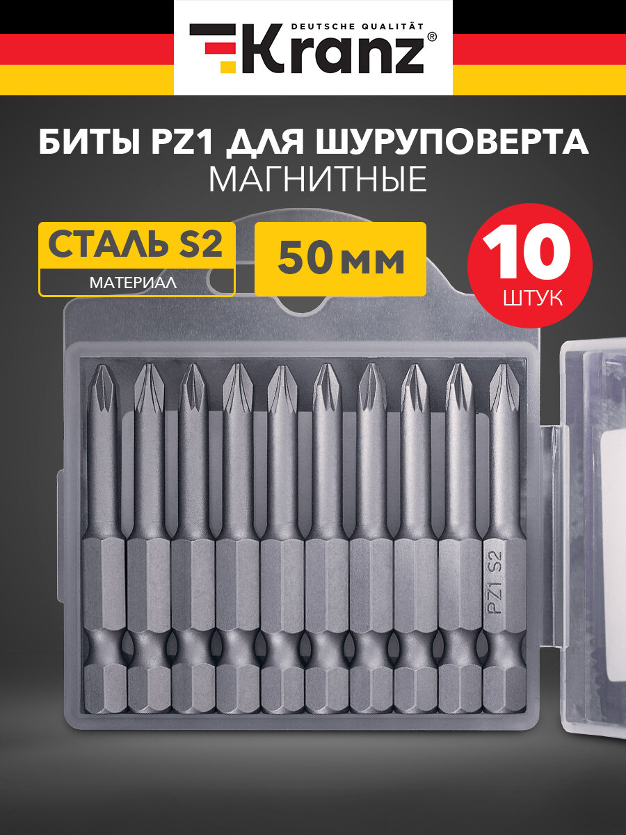 Бита KRANZ повышенной прочности стальная PZ1х50 мм для шуруповерта с шестигранным хвостовиком Е63 10 штук в коробке