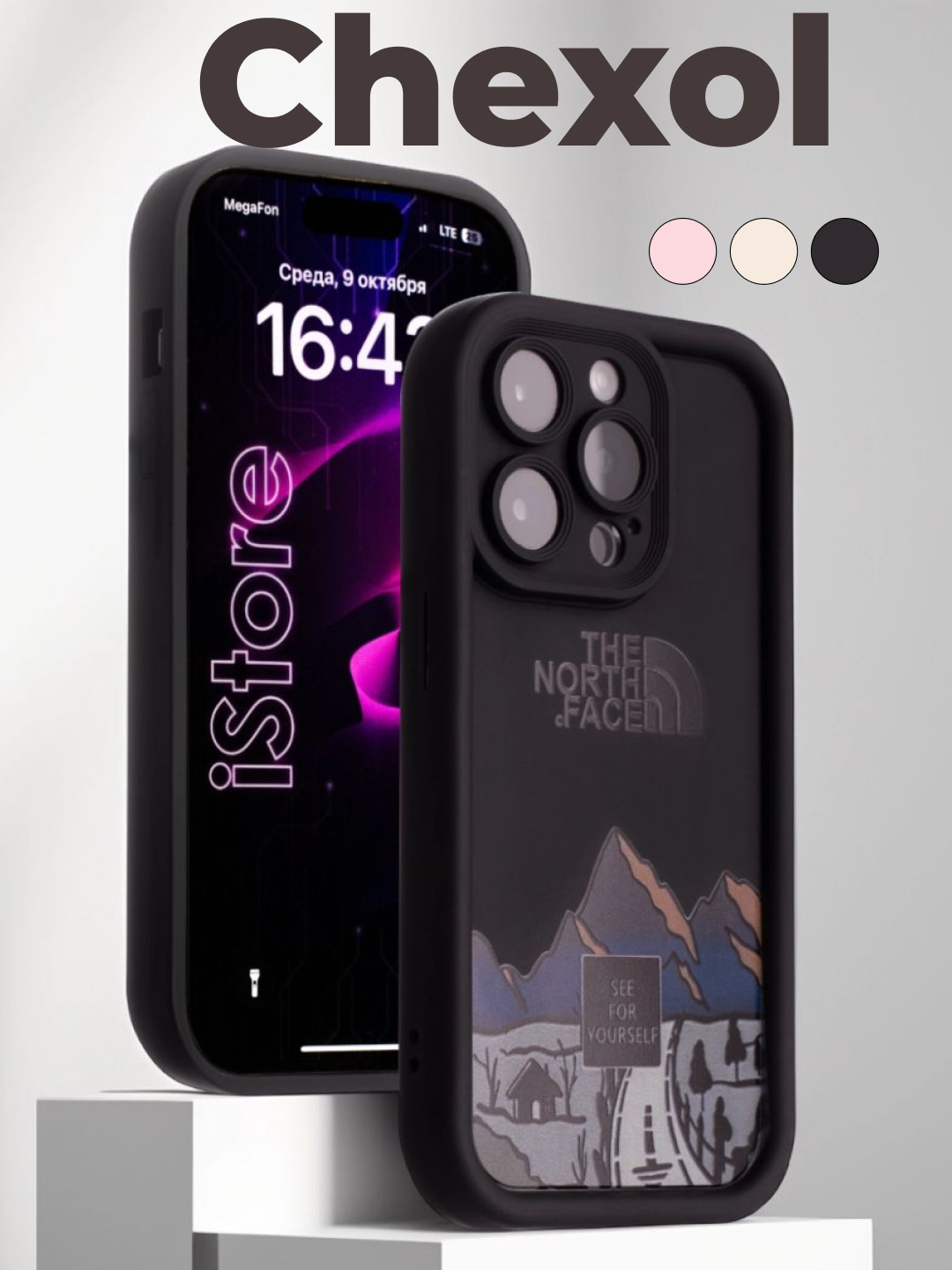 Волнистый чехол на iPhone 11