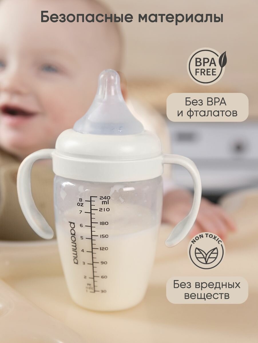 Картинки Бутылочка для новорожденных 0, Paomma, антиколиковая с соской 6+ 240 мл