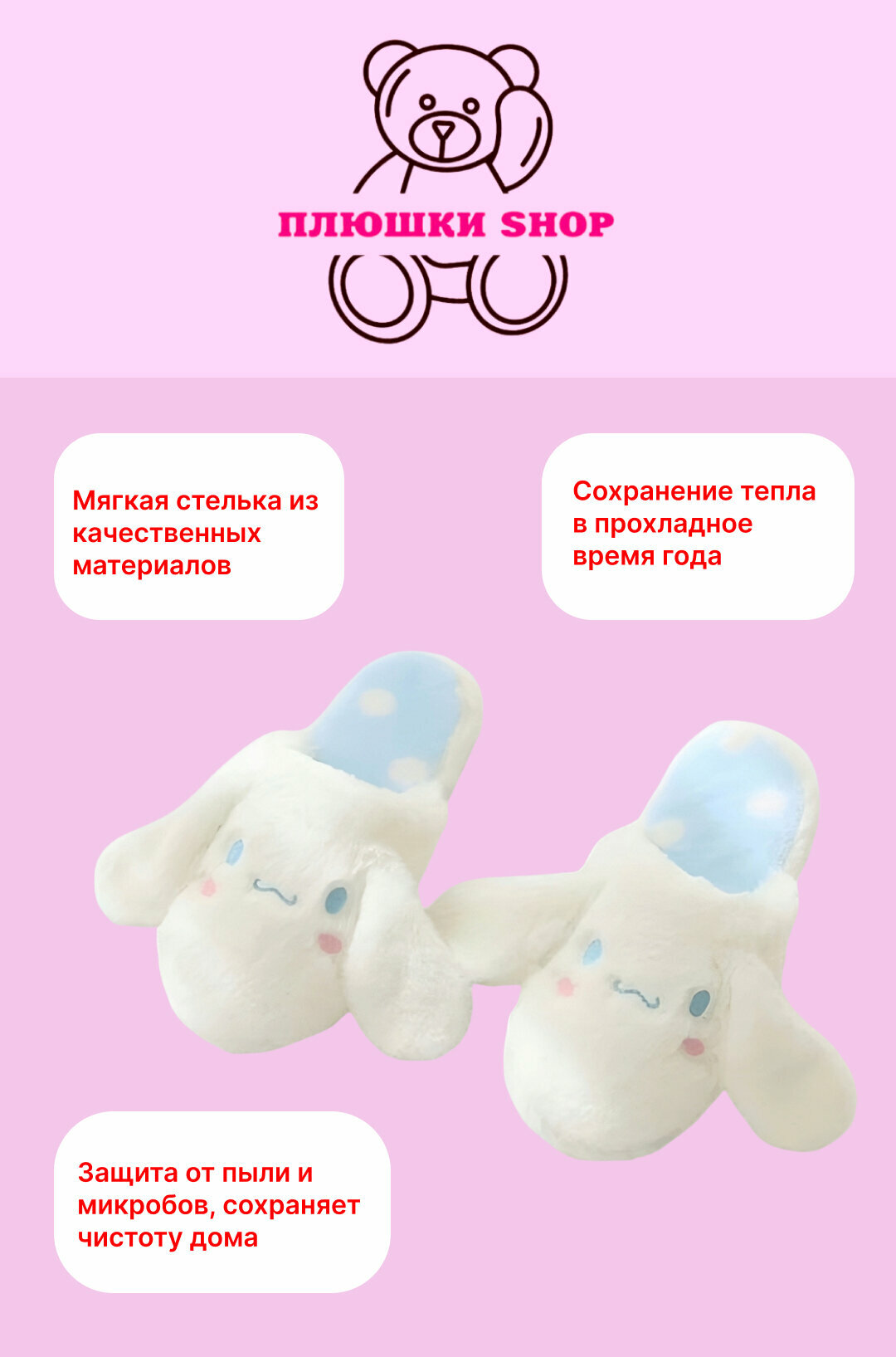 Тапочки, размер Длина подошвы: 26см, белый/синий