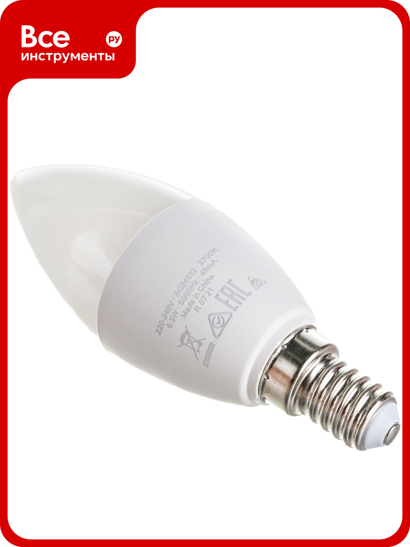 Светодиодная лампа Osram LED STAR B Свеча 6.5Вт E14 550 Лм 2700 К Теплый белый свет 4058075134171