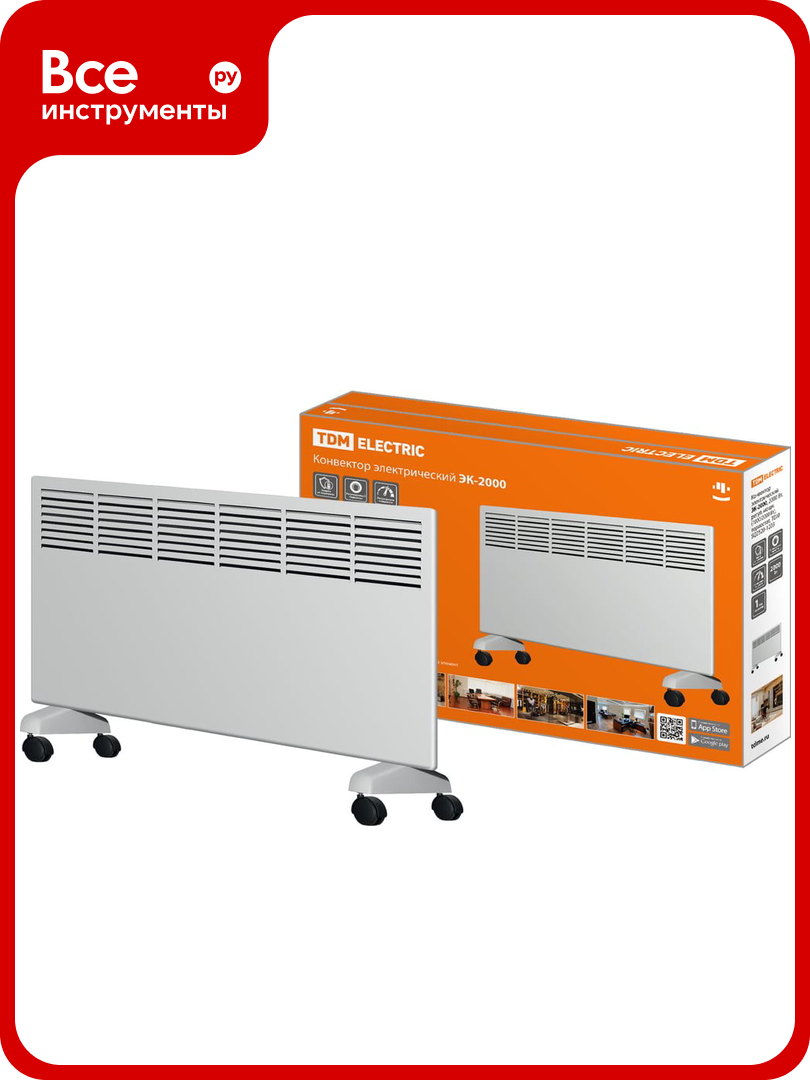 Электрический конвектор TDM ELECTRIC ЭК-2000 2000 Вт регулируемая мощность 1000/2000 Вт термостат SQ2520-1203