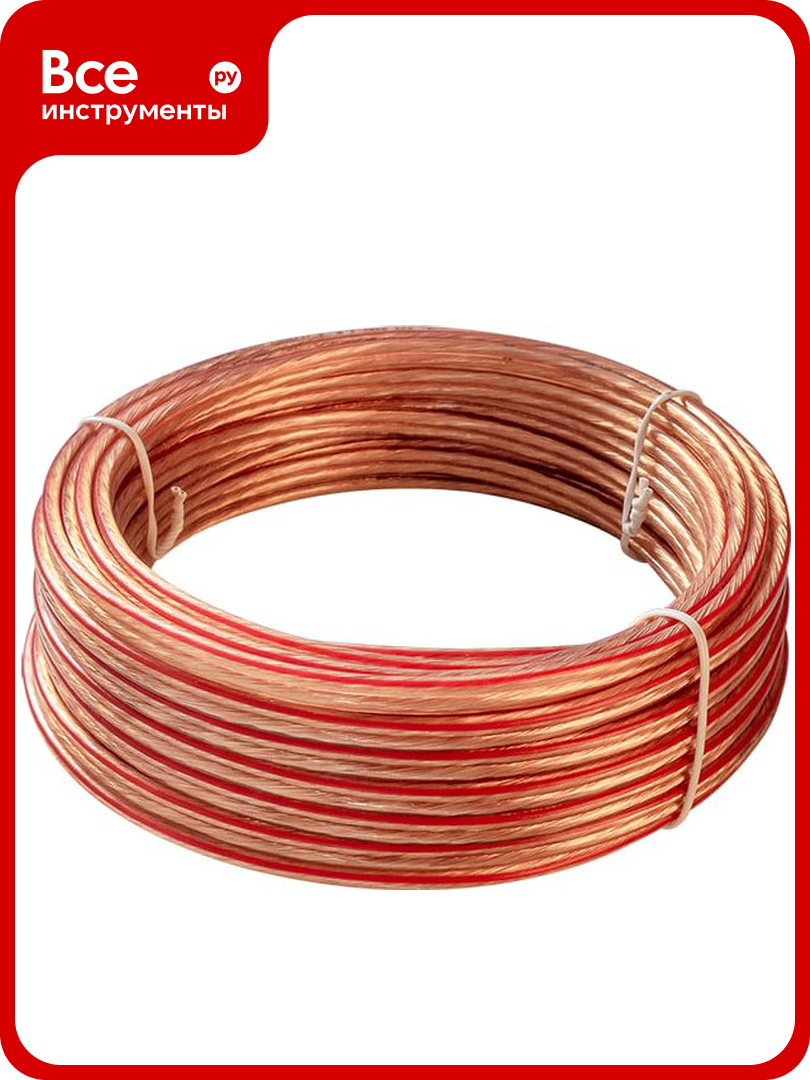 Акустический кабель AurA OFC прозрачный 2.5мм2 10м. катушка SCC-3250-10