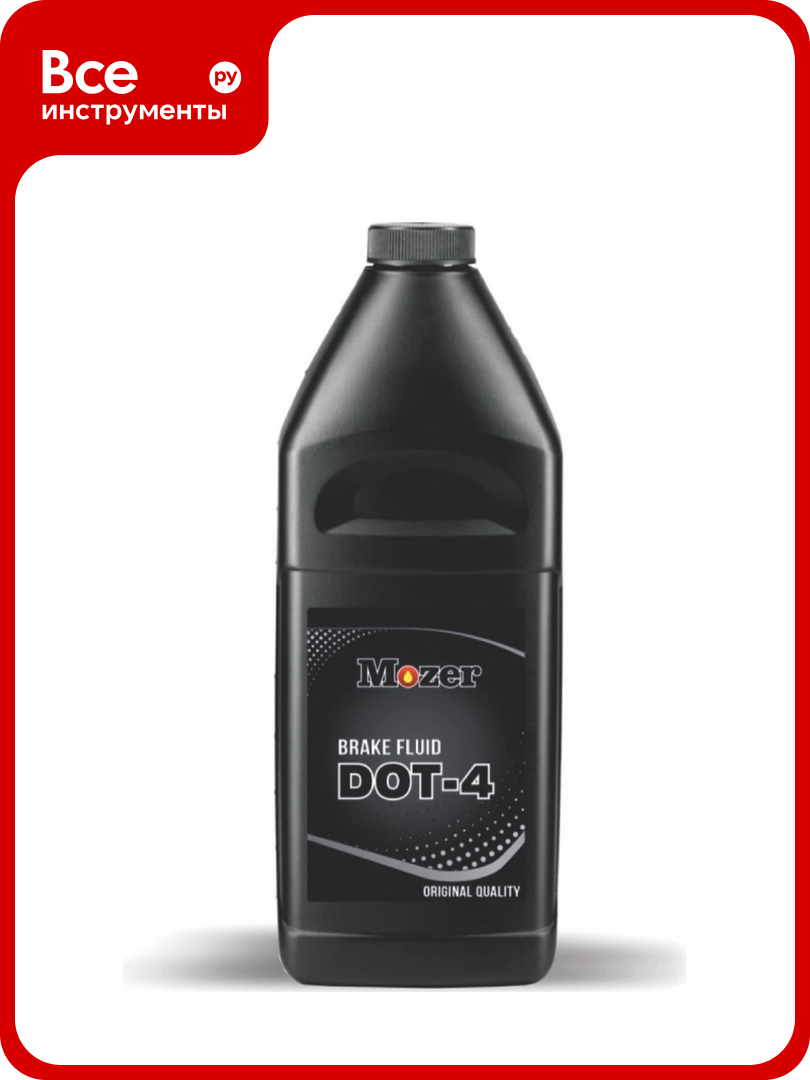 Тормозная жидкость MOZER ДОТ-4 910гр 4606888