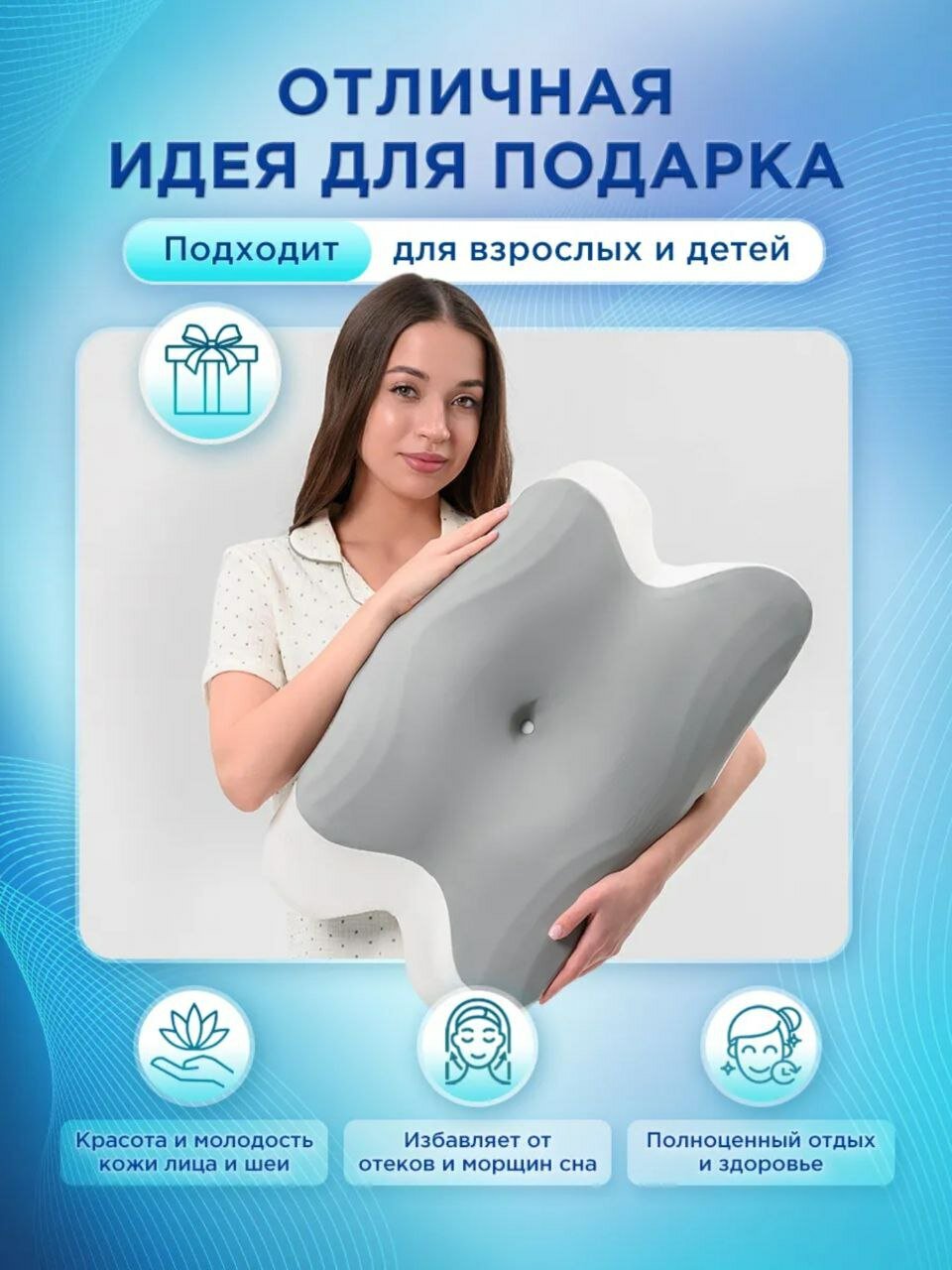 Картинки Ортопедическая подушка "Бабочка", с эффектом памяти, 42 x 62 см