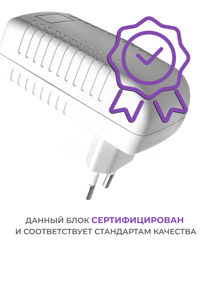 Зарядка белая YS521 для Станции Алиса Мини 2.0 YNDX-00021 / YNDX-00020 15V 1.2A 4.0 x 1.7 мм — фото 1
