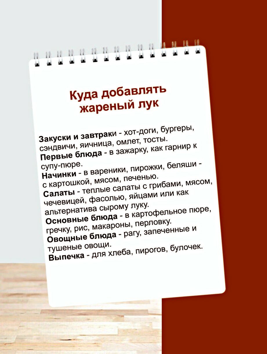 Лук жареный сушеный хрустящий, лук репчатый натуральный , Царская приправа, 410 г — фото 1