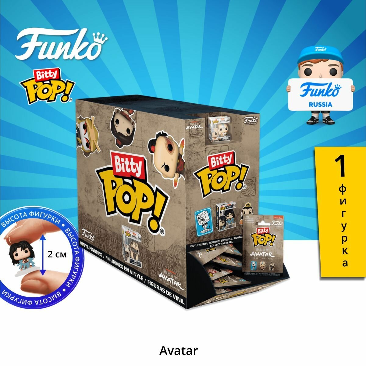 Фигурка.