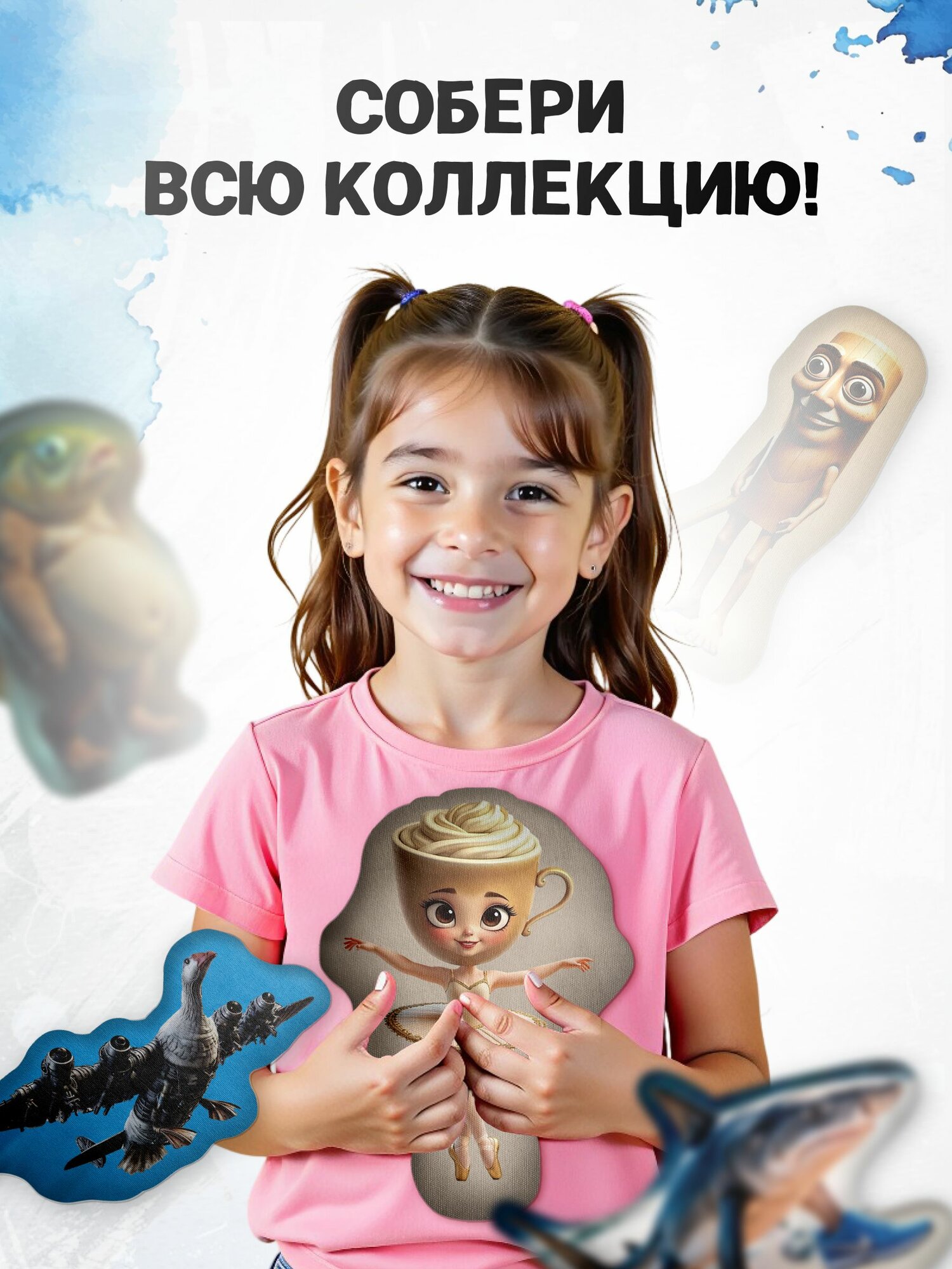 Подушка игрушка/итальянские мемы Балерина Капучино 25х30см