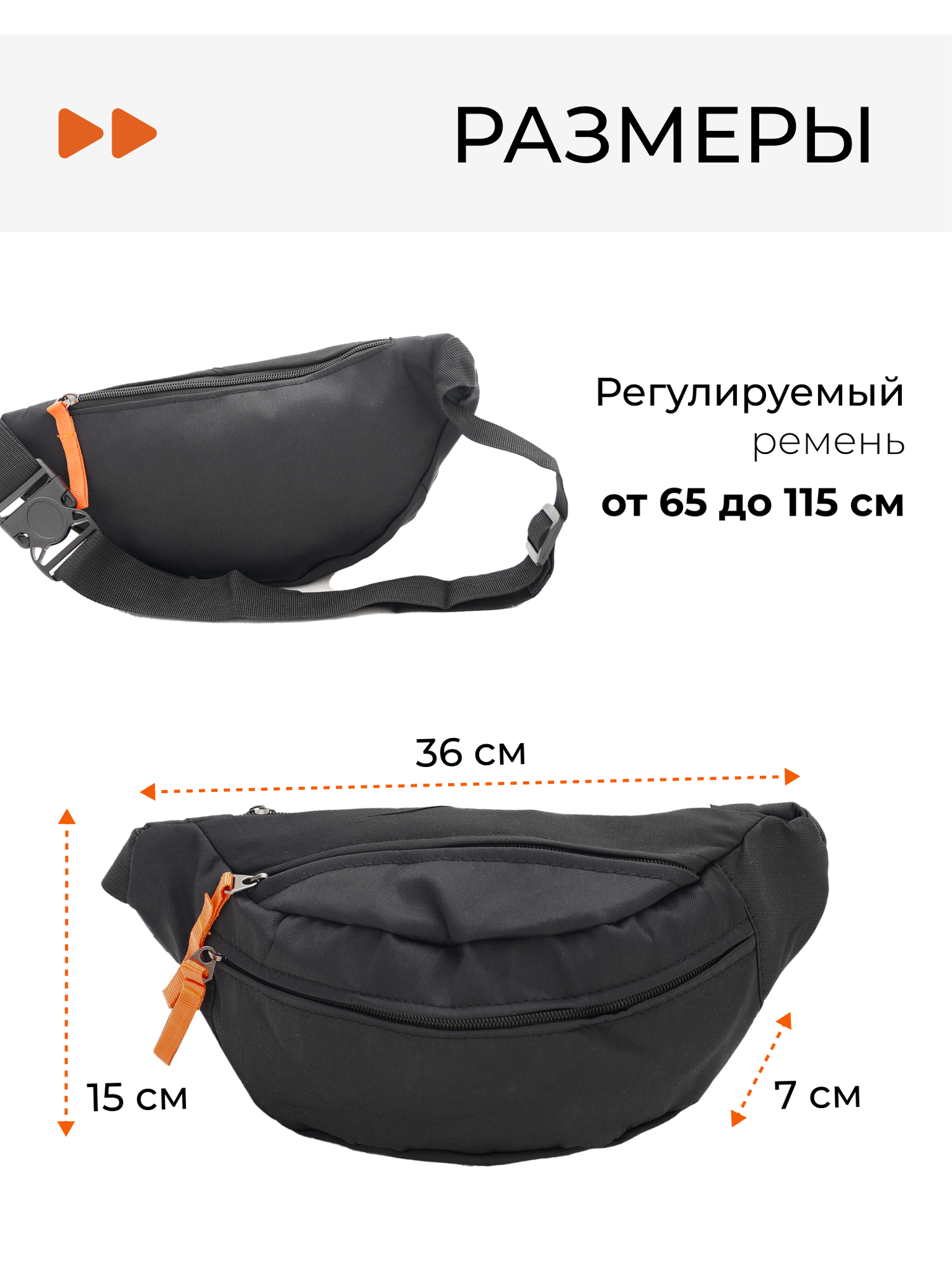 Сумка поясная GATIN, фактура матовая, черный — фото 1