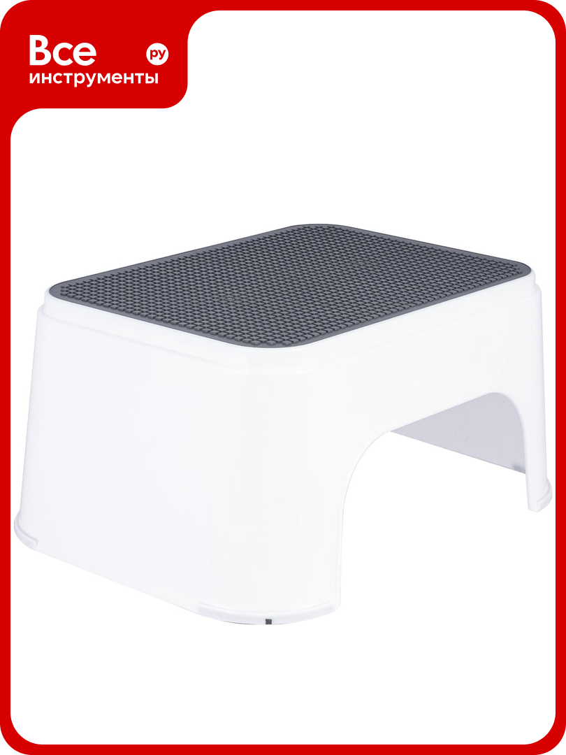 Табурет-подставка полимербыт 63200415 434150000