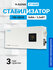 Стабилизатор напряжения РАПАН RAPAN ST-10000