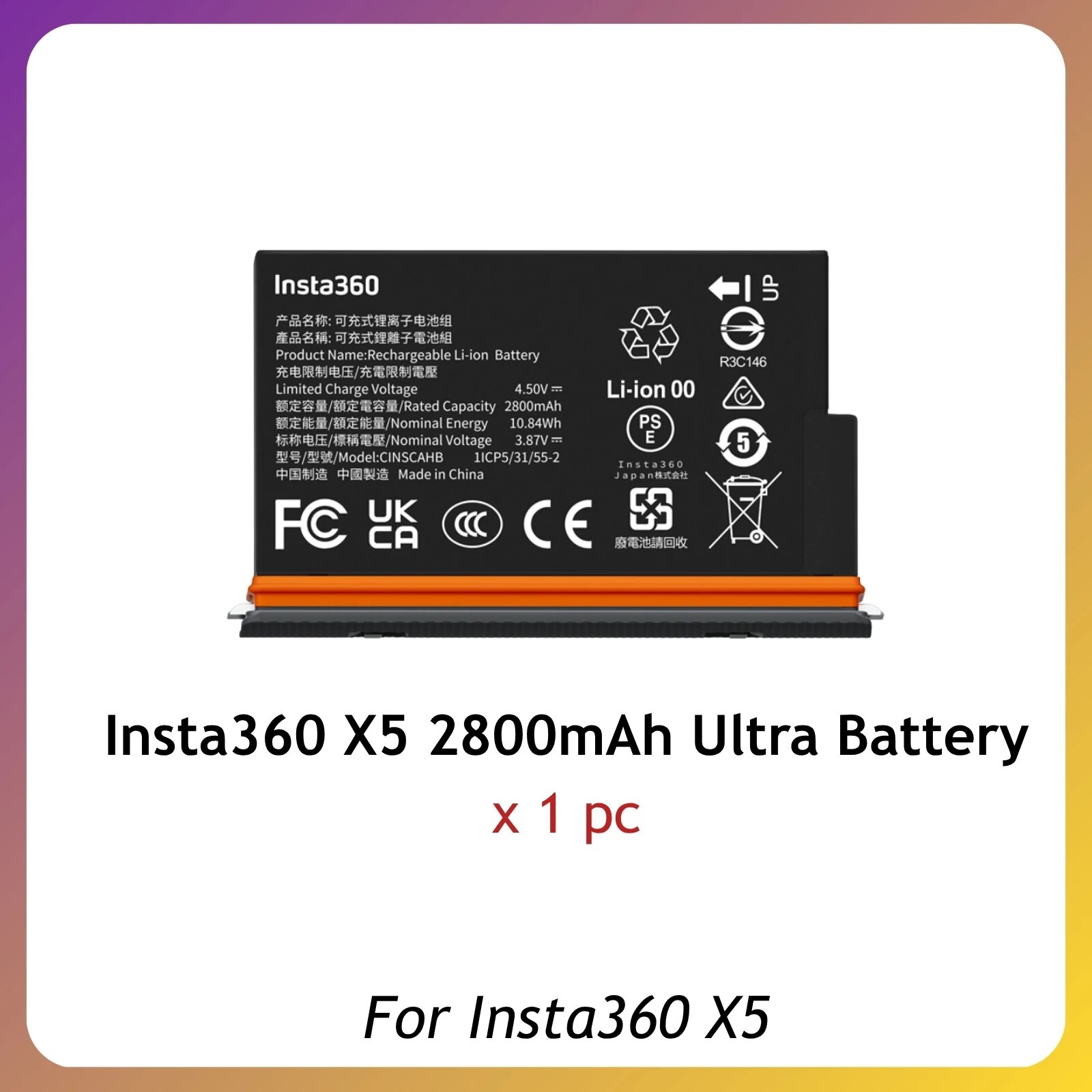 Аксессуары для Insta360 X5, Battery B