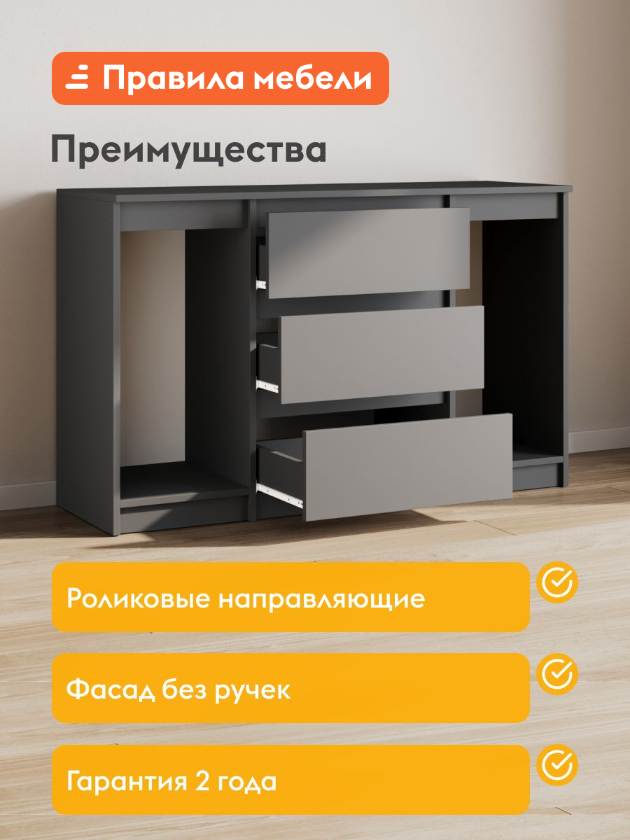 Комод для одежды Тайлер с ящиками, с полками, 120.1х39х75.4 см, Графит серый — фото 1