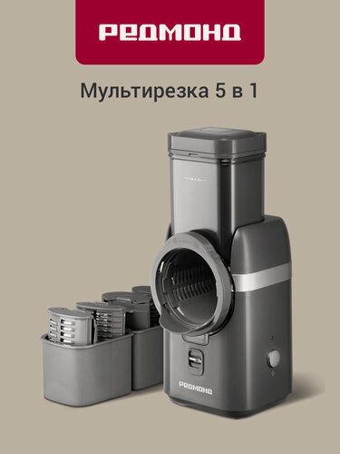 Изображение товара Мультирезка редмонд FP618, измельчитель, шинковка, терка, 5 насадок