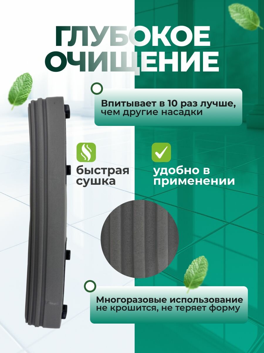 Насадка на швабру PVA губка 26х5см — фото 1