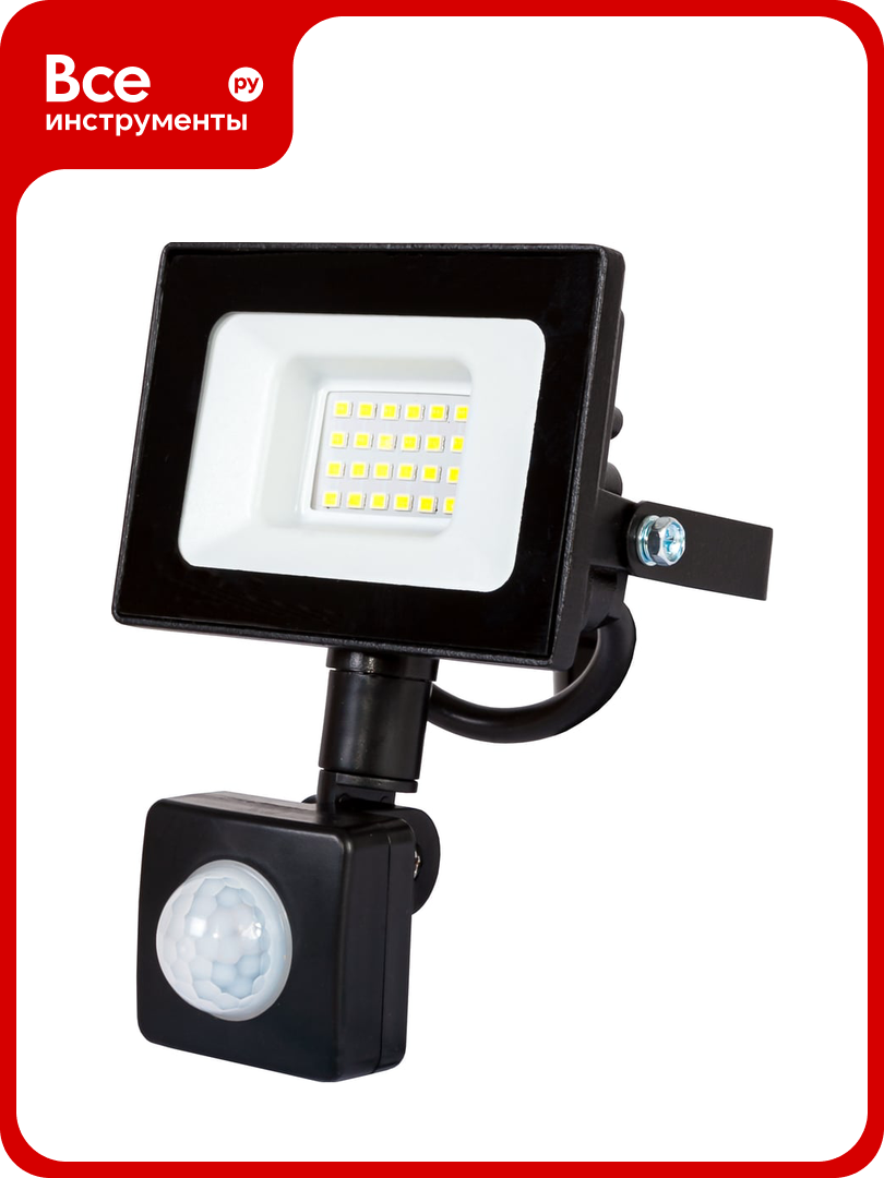 Светодиодный прожектор c датчиком движения GLANZEN FAD-0012-30 00-00001791