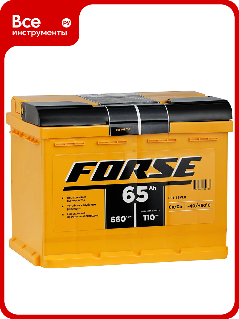Аккумулятор FORSE VLR 6В гибридный StartCurrent_global 660А