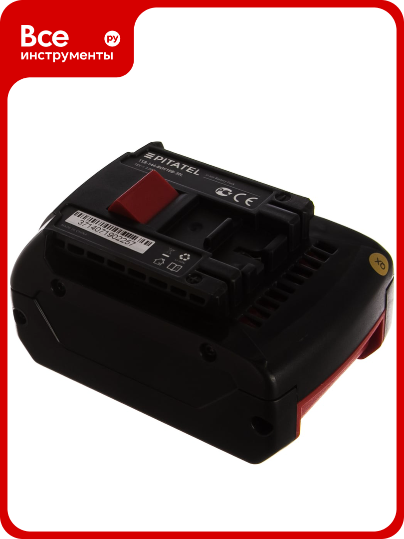Аккумуляторная батарея для BOSCH (3 Ач 18 В Li-Ion) Pitatel TSB-144-BOS18B-30L