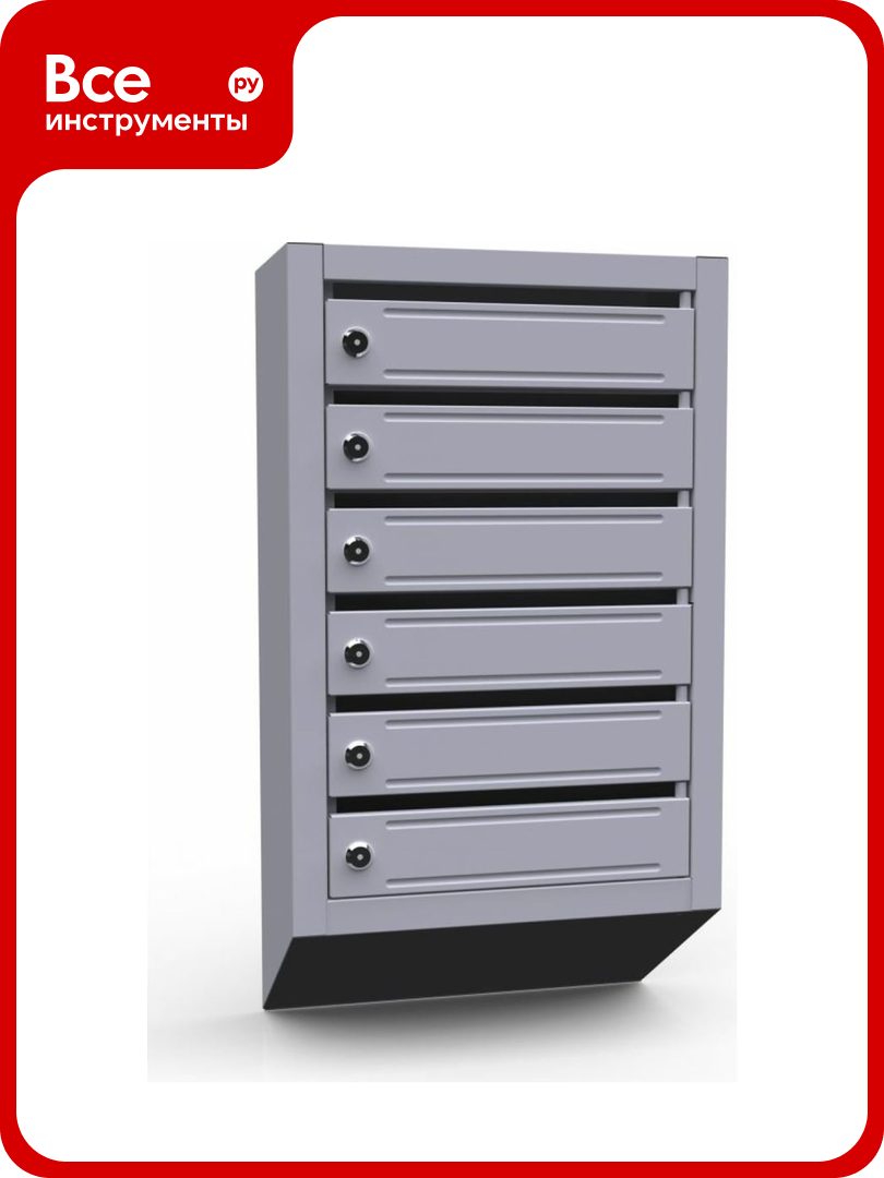 Почтовый ящик Святогор ЯПР 06