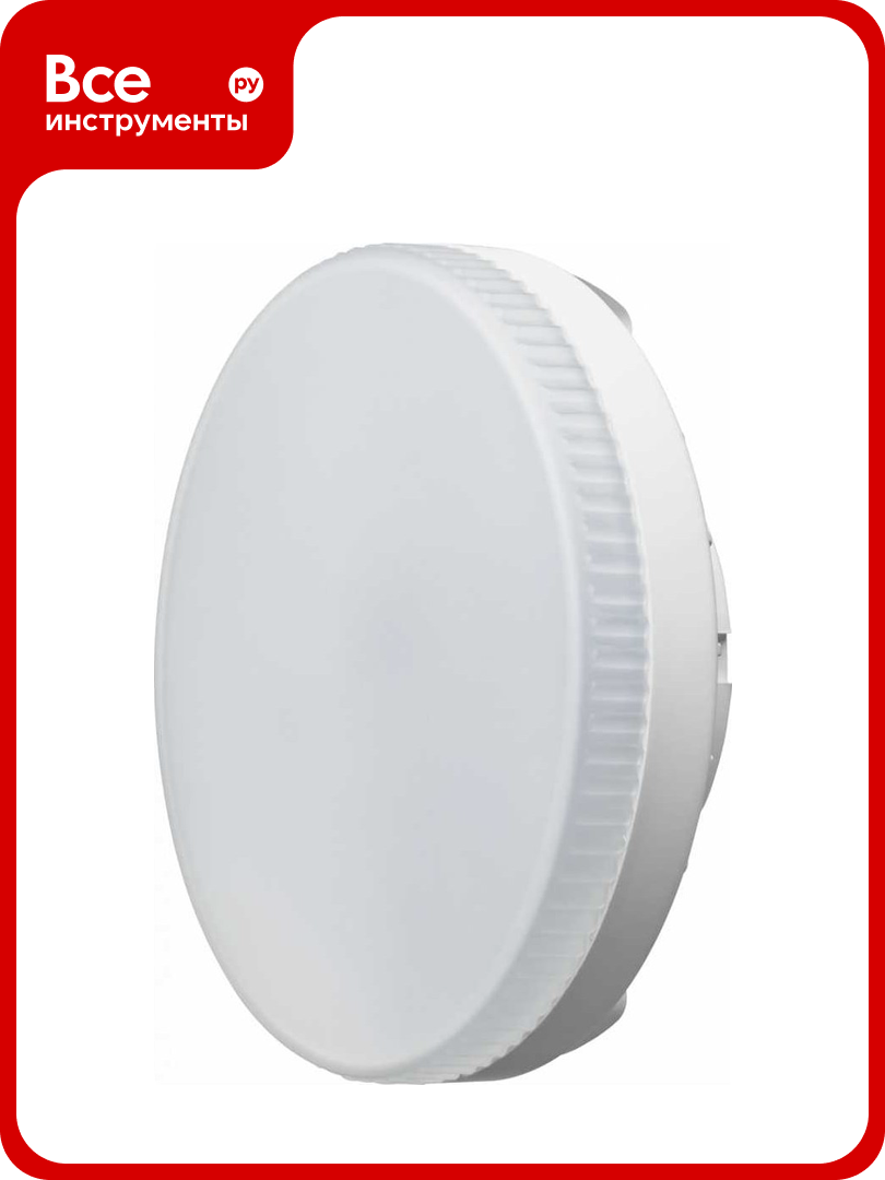 Лампа онлайт OLL GX53 12 230 4K 61191
