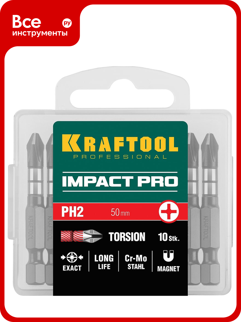 Набор ударных бит KRAFTOOL Impact Pro E 1/4
