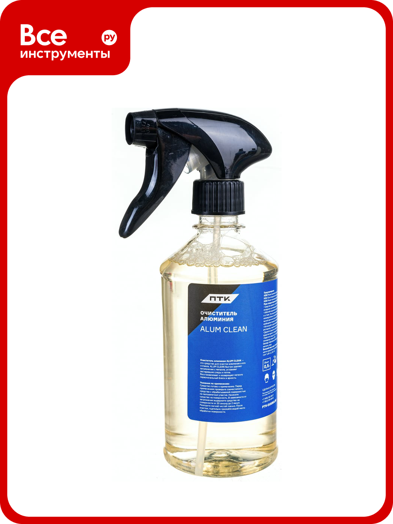 Очиститель алюминия ПТК ALUM CLEAN 0 5 л 00000040116