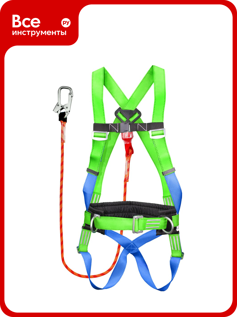 Страховочная система ООО-СИЗ УС-2аВЖ канат 1712