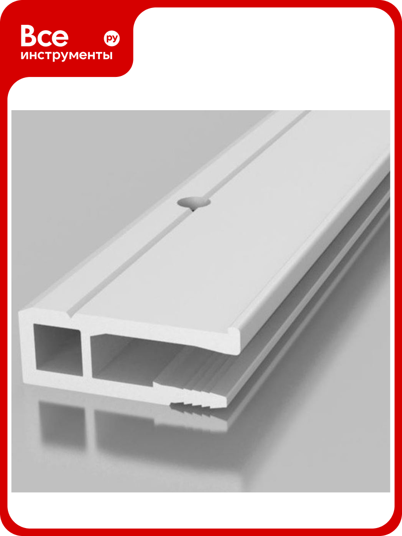 Профиль стеновой ПВХ ДОН пласт ЮГ для натяжных потолков  длина 2 м 4687204708848