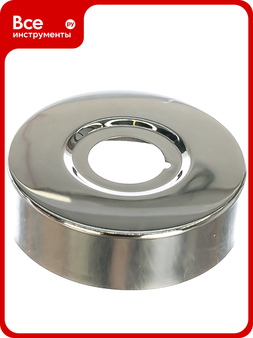 Чашка декоративная (отражатель) MasterProf 1/2