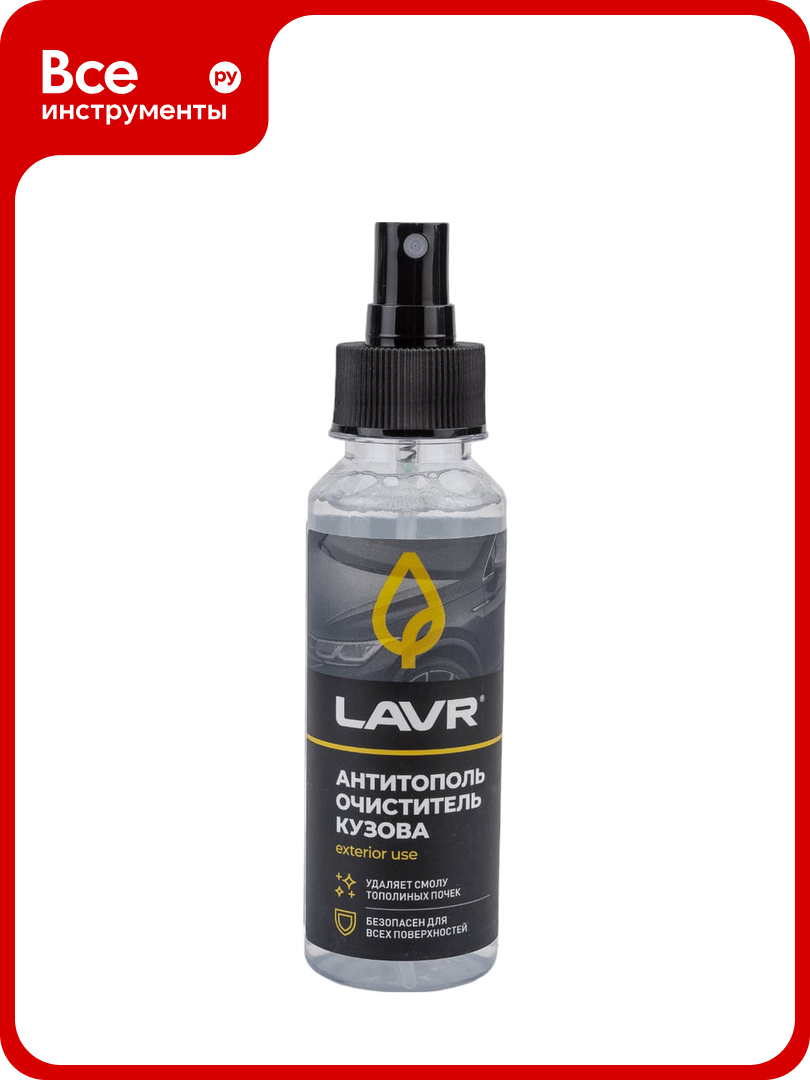 Антитополь LAVR 125 мл Ln2400