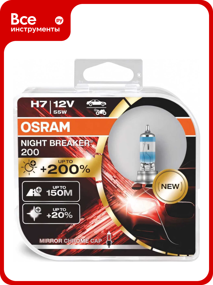 Автолампа Osram H7, 55 Вт, PX26d+200%, NIGHT BREAKER 200, 3700 К, 12 В 64210NB200-HCB