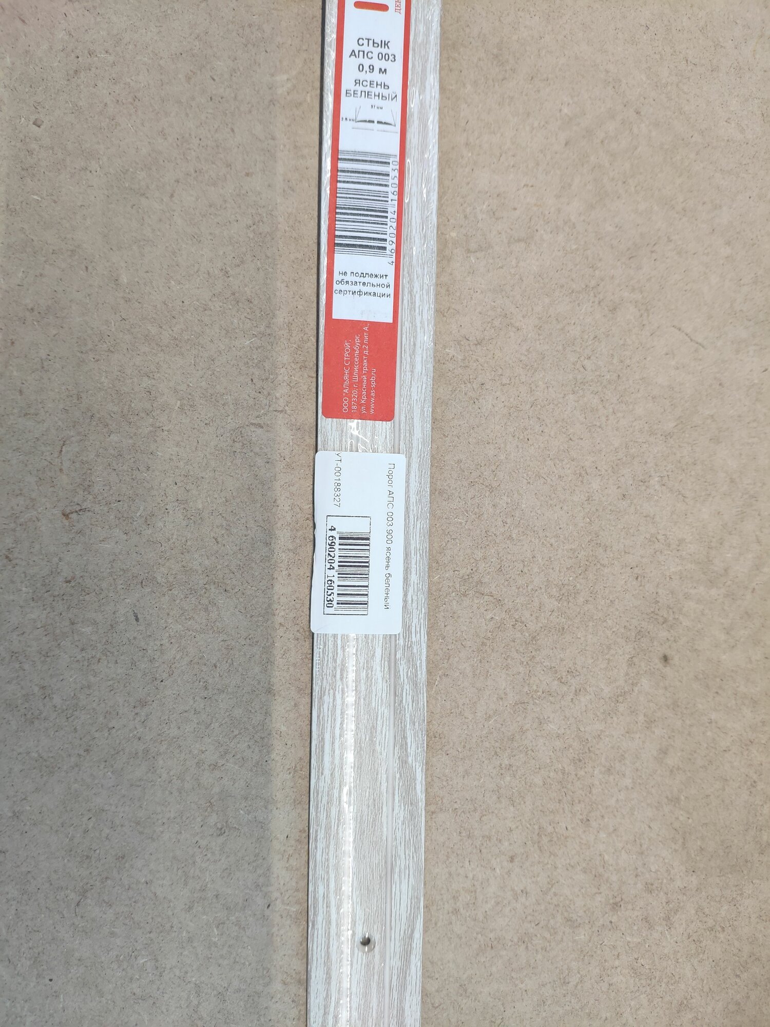 Порог АПС 003.900 ясень беленый — фото 1