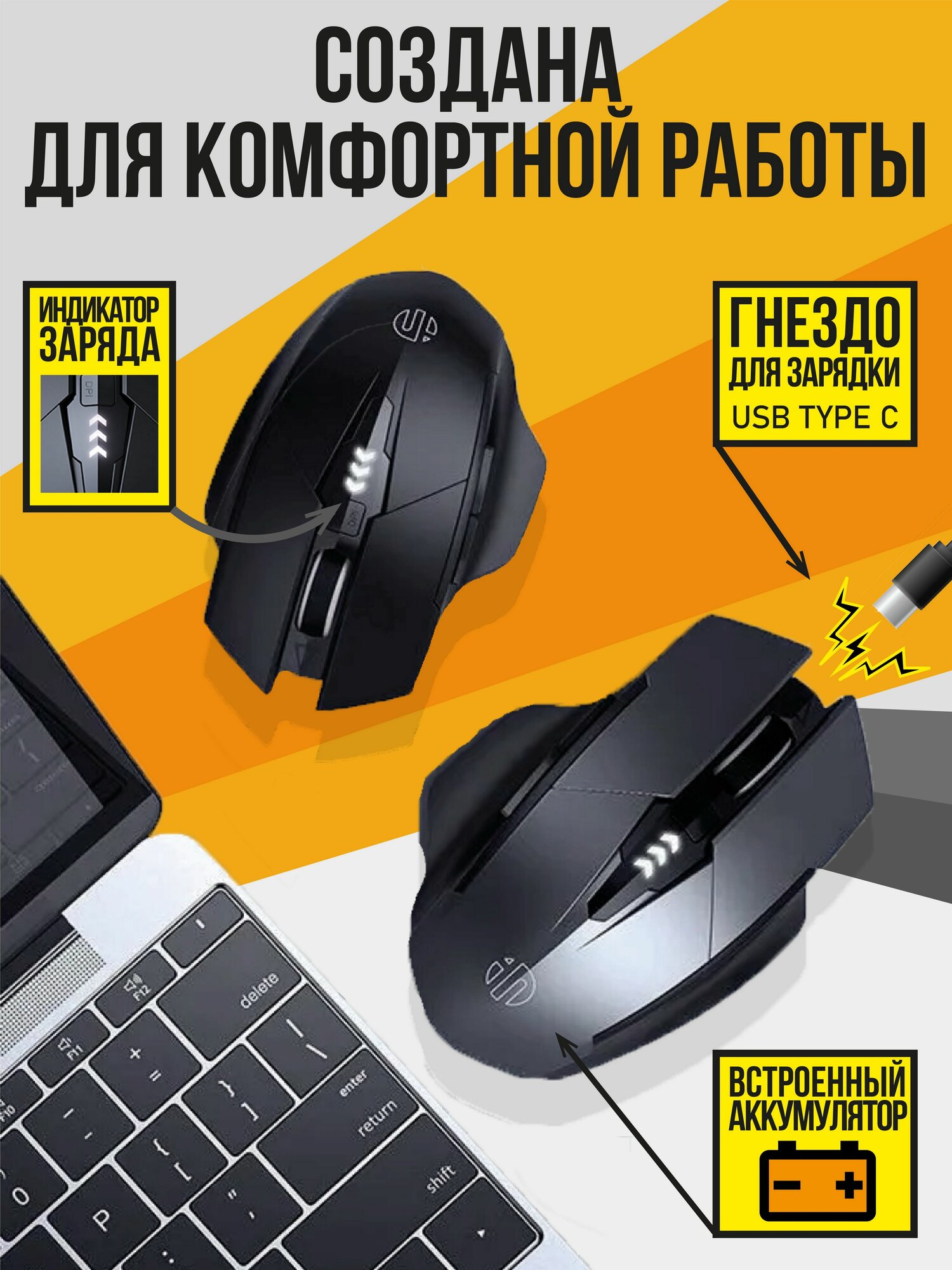Беспроводная, бесшумная, оптическая, аккумуляторная, компьютерная мышь inphic А1pro / USB Bluetooth — фото 1